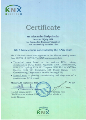 Наличие сертификата KNX умный дом -одно из наших преимуществ.